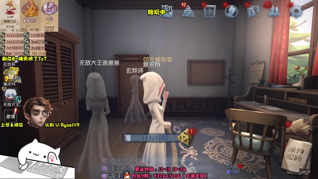 接单-最强排位1带3 第11段