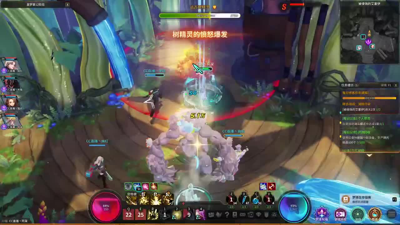 做最努力的自己一起加油 第1段