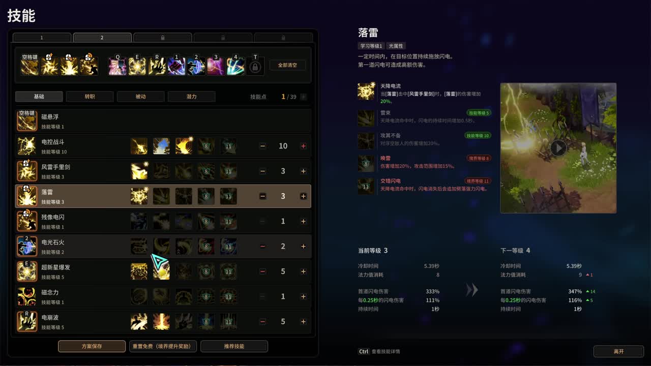 做最努力的自己一起加油 第2段