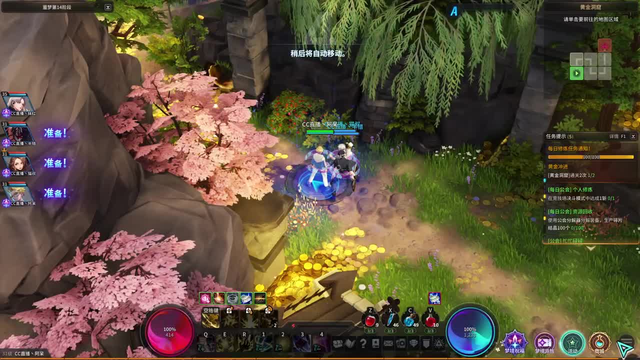 做最努力的自己一起加油 第2段