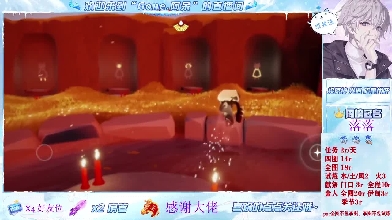 做最努力的自己一起加油 第3段