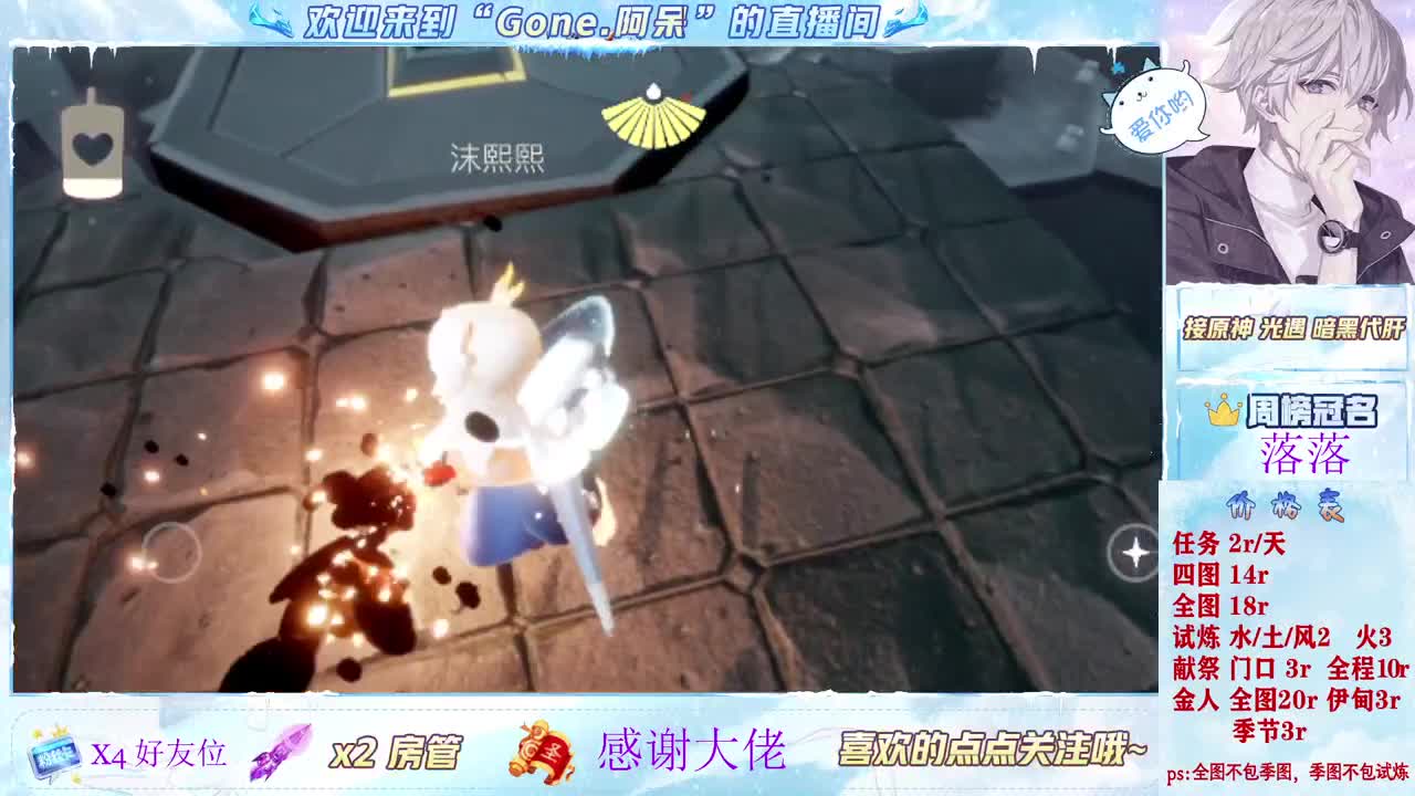 做最努力的自己一起加油 第5段