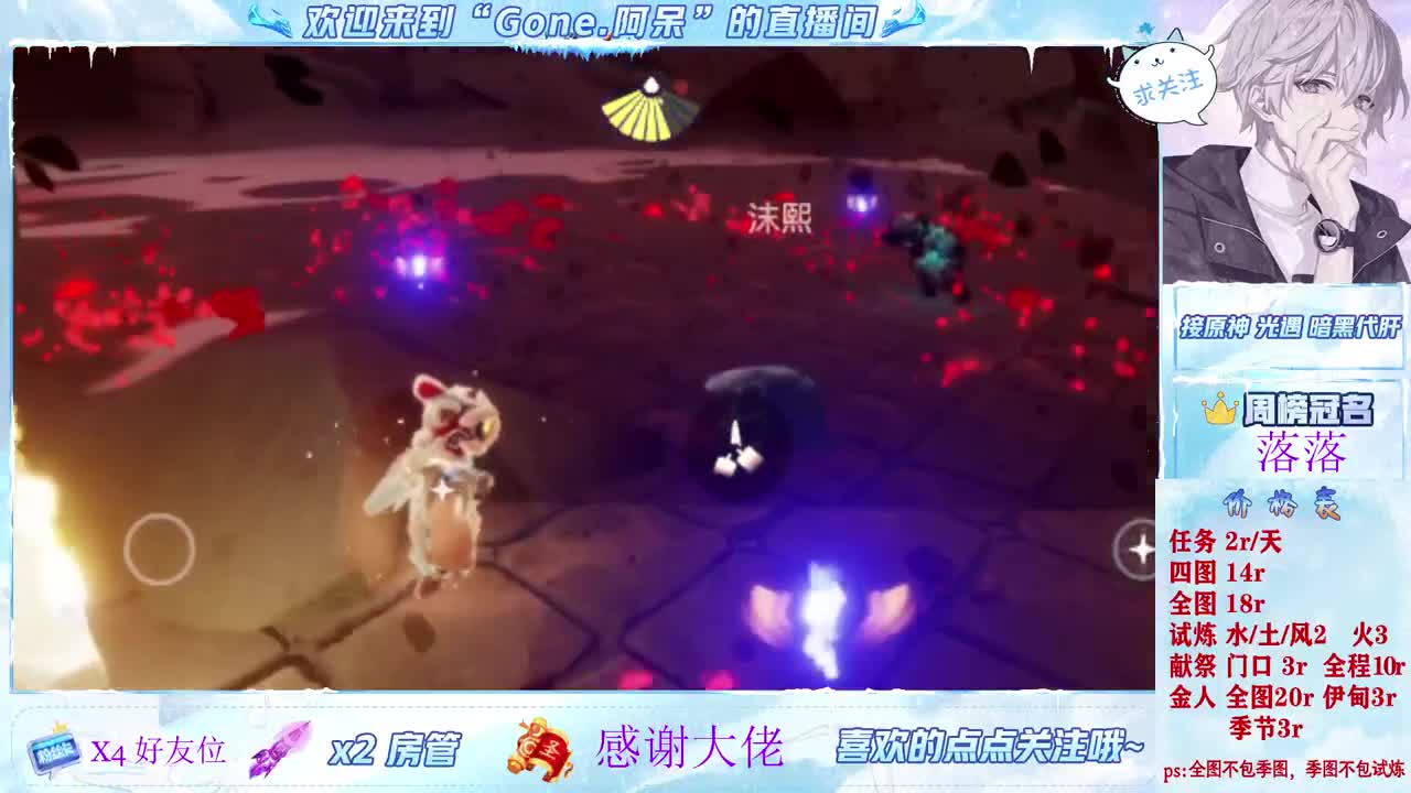 做最努力的自己一起加油 第6段