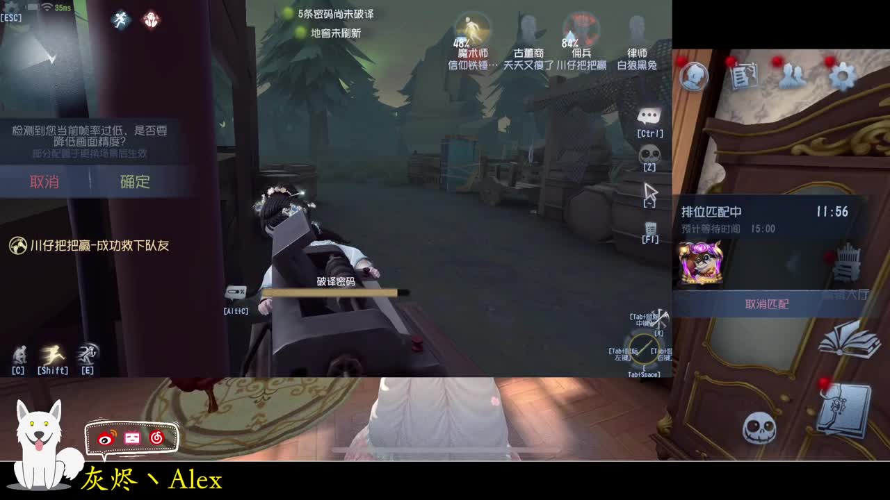 迟来的直播五周年活动 第1段