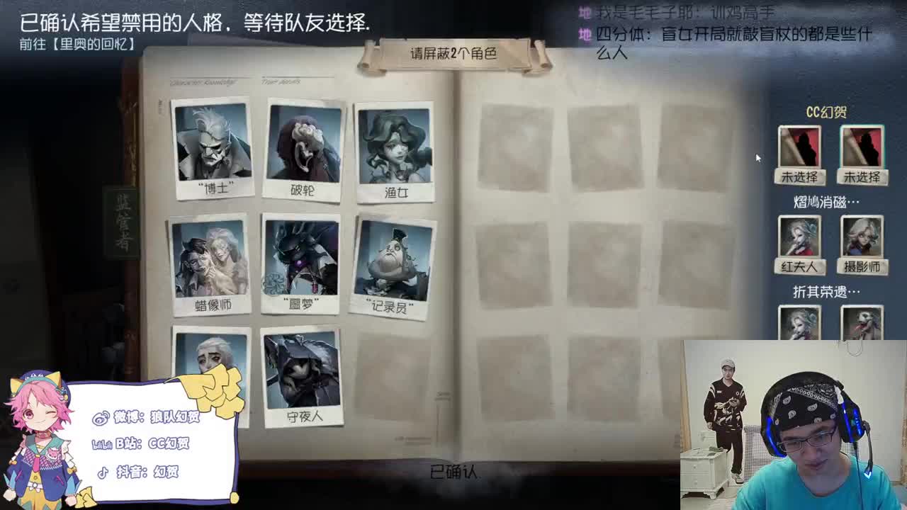 快乐的年轻人 第2段