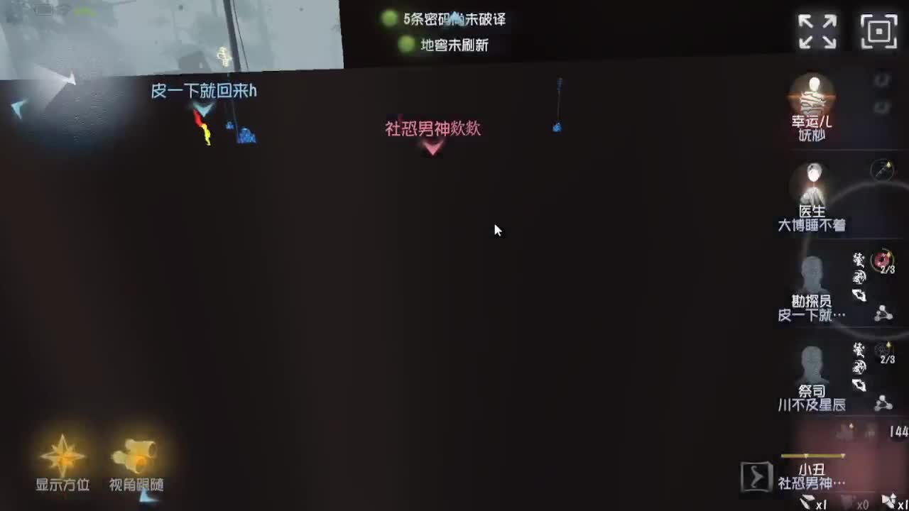 人屠双皇快乐匹配~ 第5段