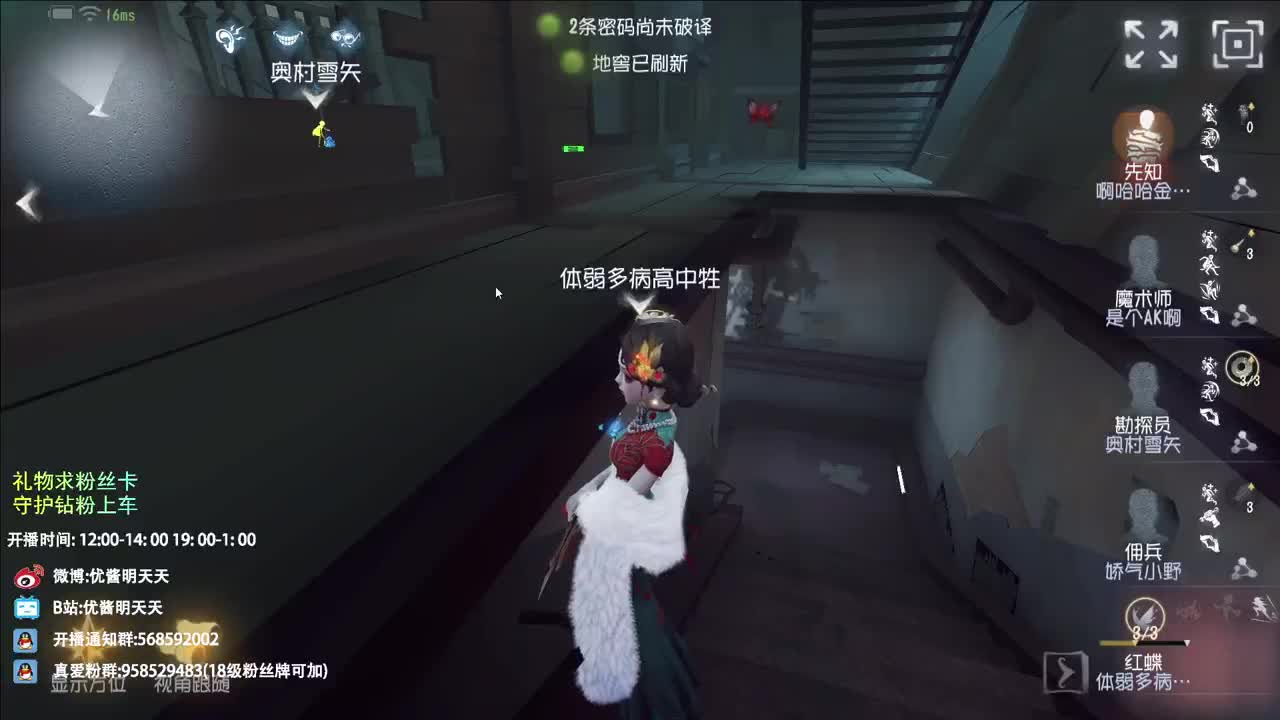 属猪的 双子座 背上纹了佩奇 第2段