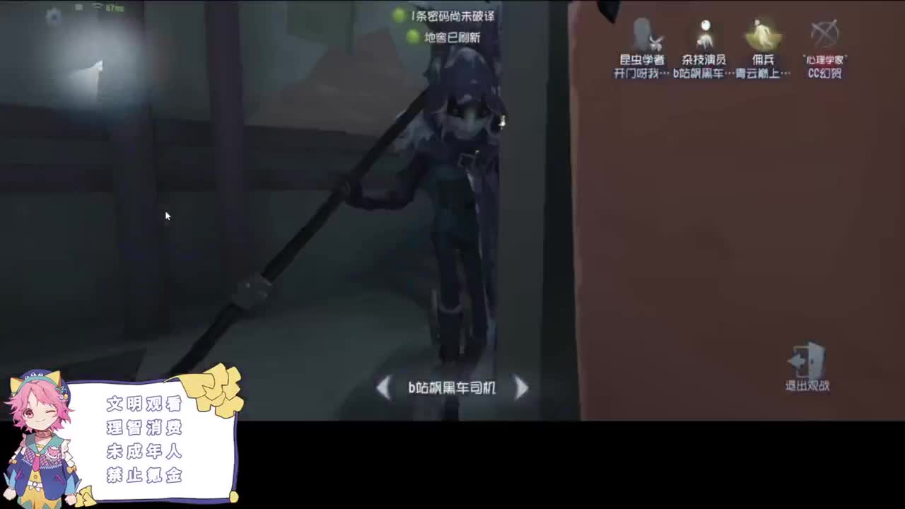快乐的年轻人 第5段