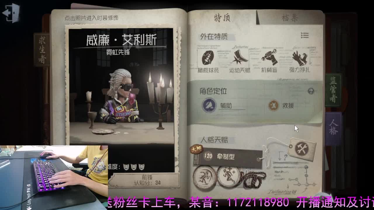 精彩继续.. 第1段