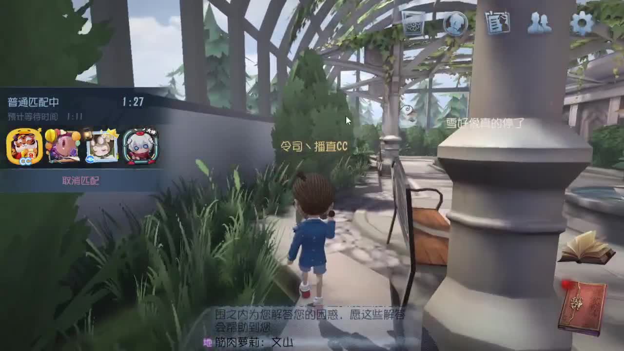 人屠双皇快乐匹配~ 第9段