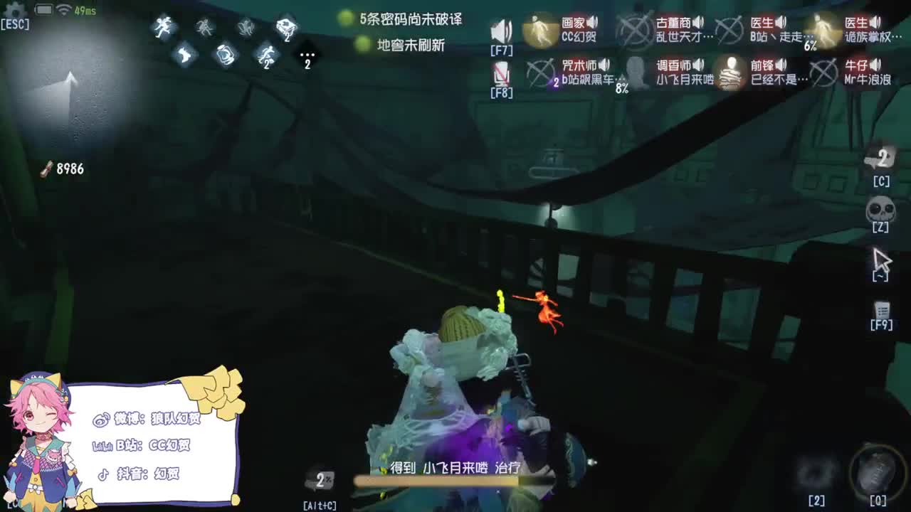 快乐的年轻人 第7段