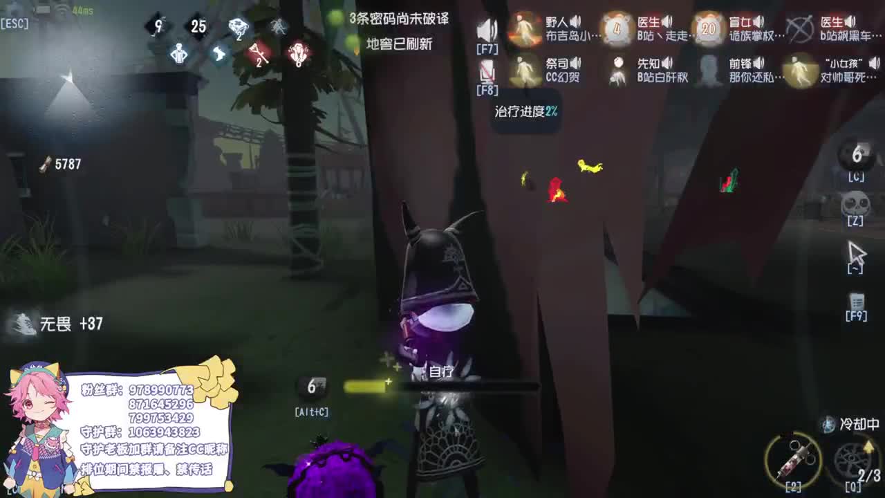 快乐的年轻人 第8段