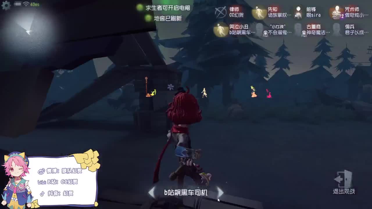 快乐的年轻人 第10段