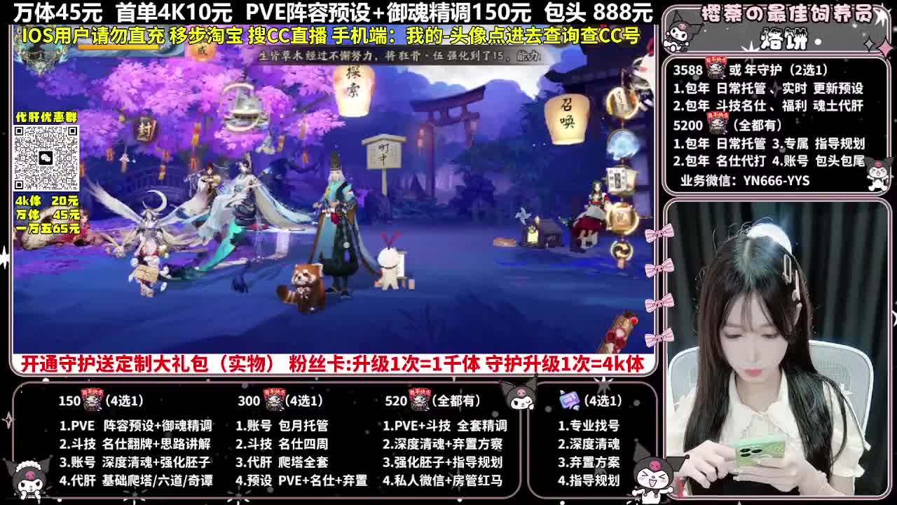 调号|托管|斗技|代肝 第1段
