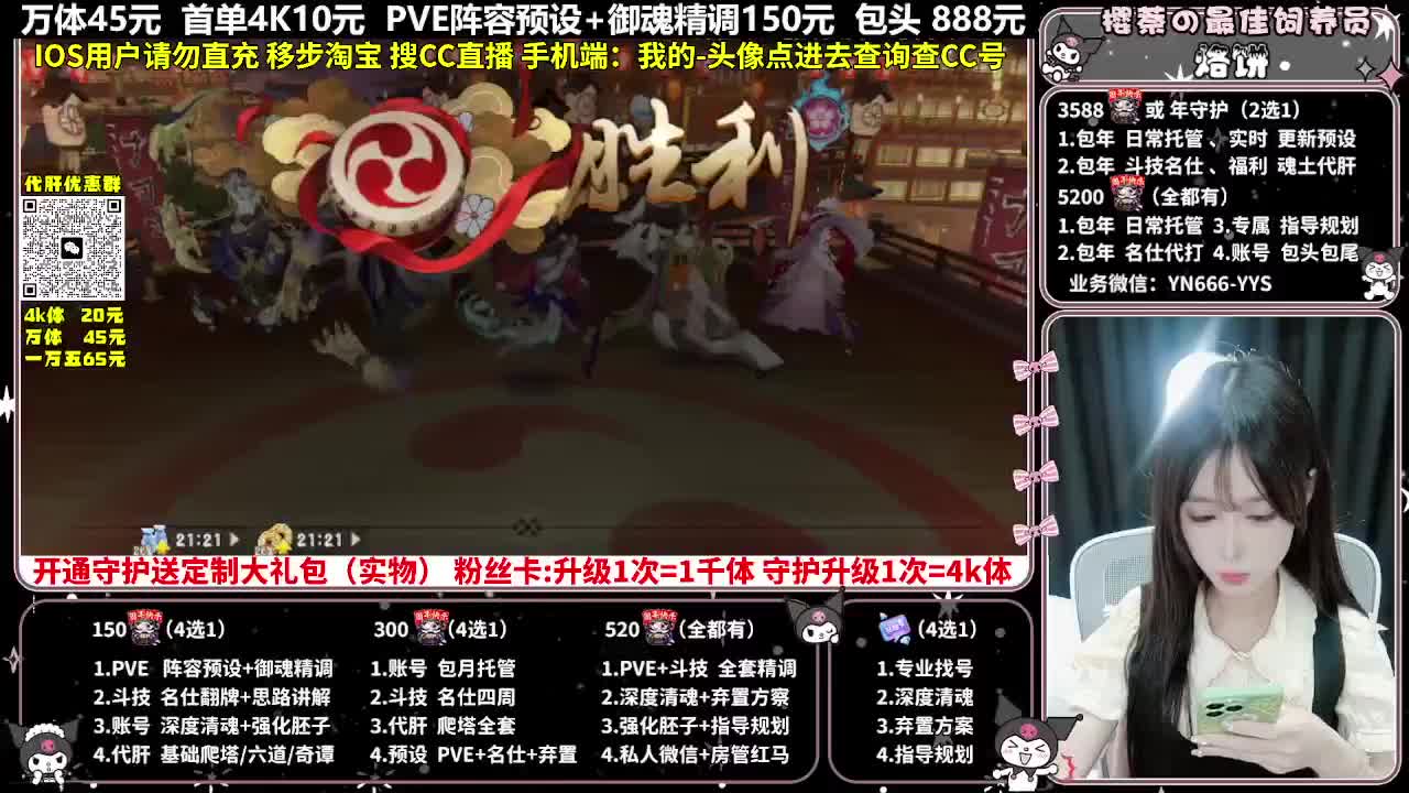 调号|托管|斗技|代肝 第2段
