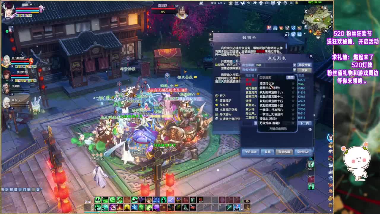 开会儿书~ 第9段