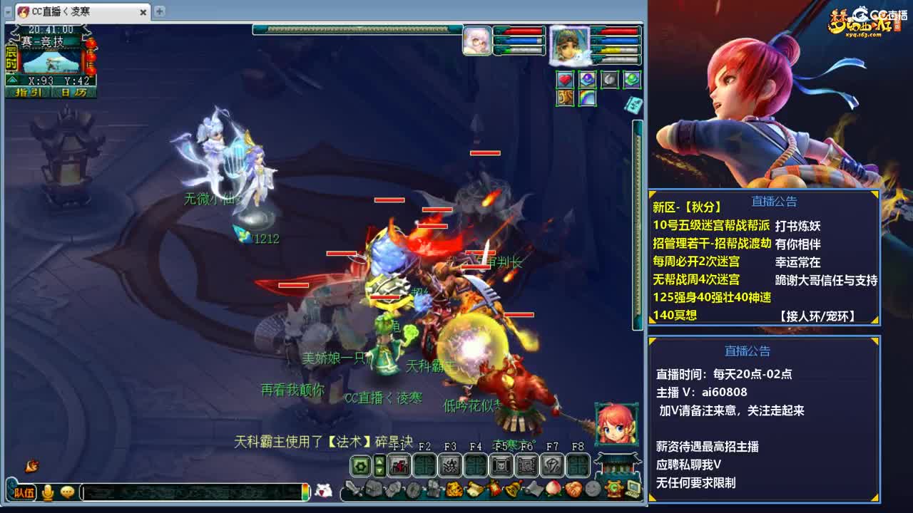 全服接预约打书炼妖 第1段
