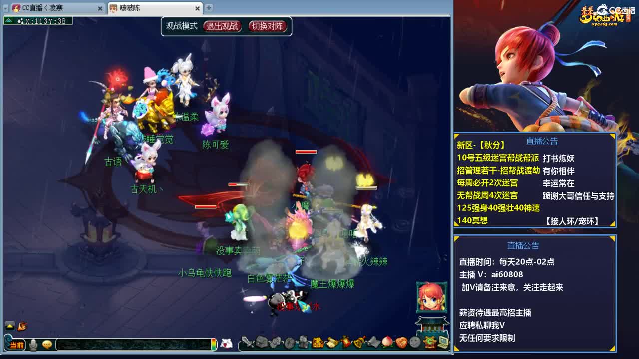 全服接预约打书炼妖 第2段