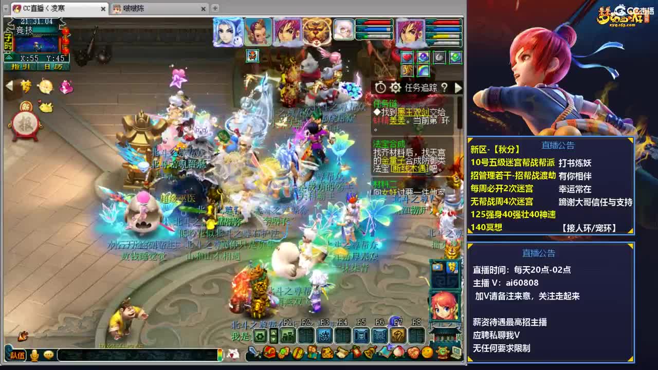 全服接预约打书炼妖 第3段