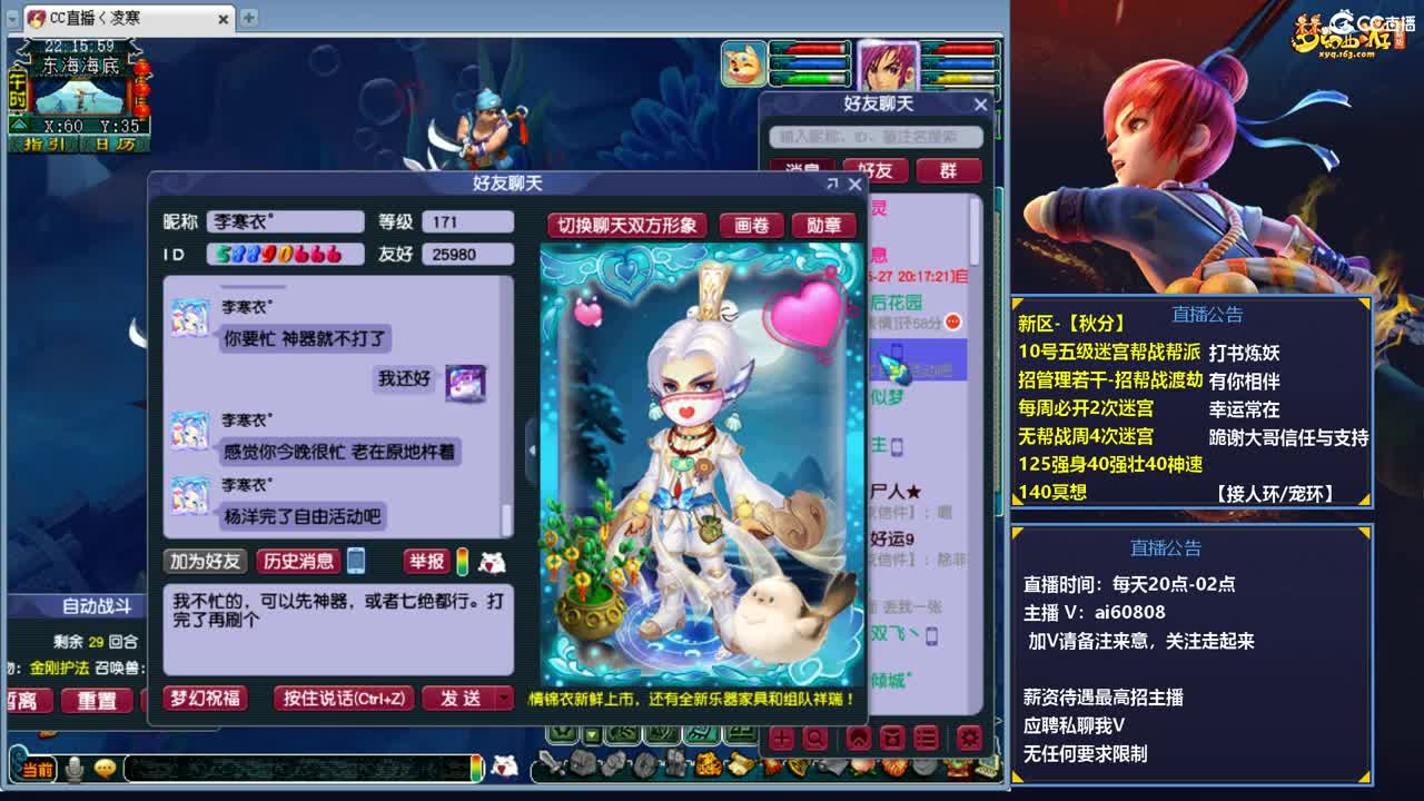 全服接预约打书炼妖 第4段