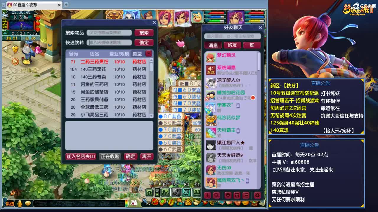 全服接预约打书炼妖 第5段