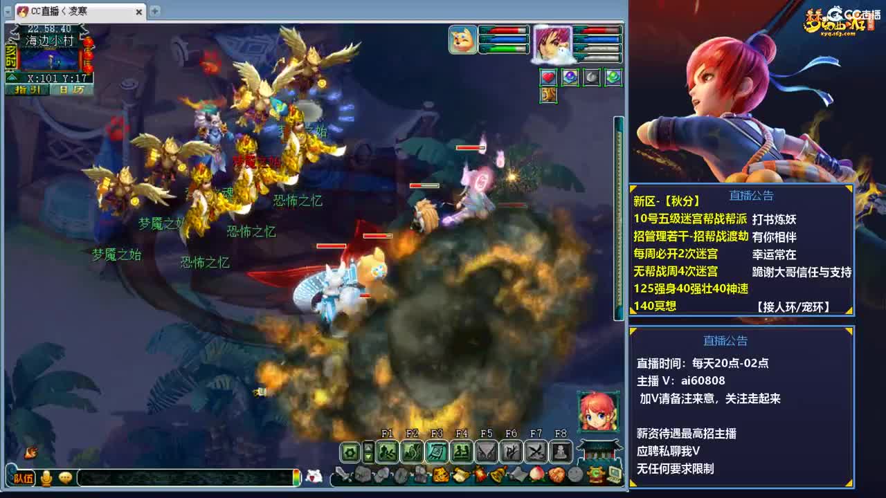 全服接预约打书炼妖 第6段