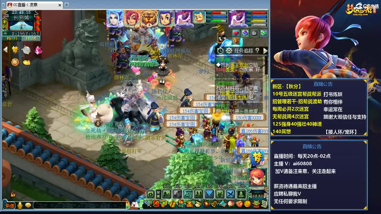 全服接预约打书炼妖 第7段