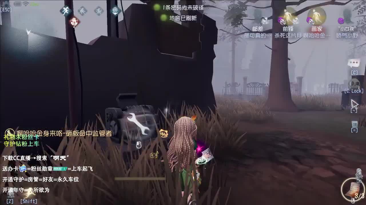 是少年音 也是褪黑素 第1段