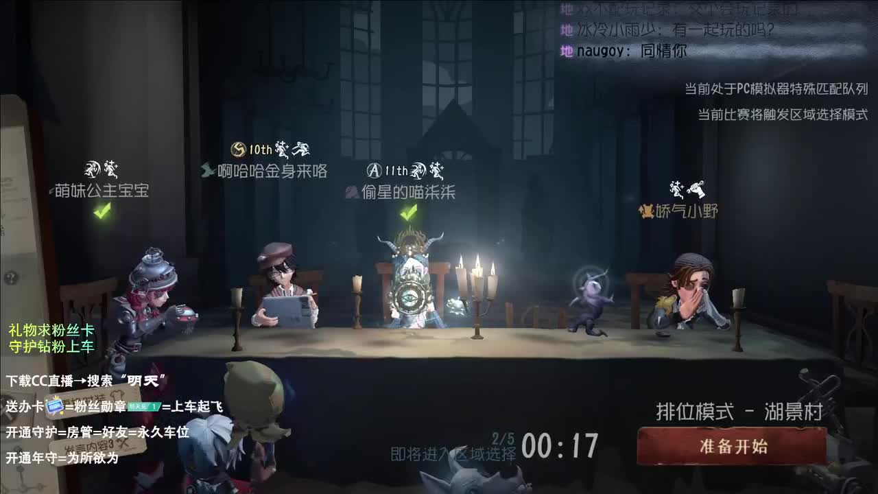是少年音 也是褪黑素 第5段