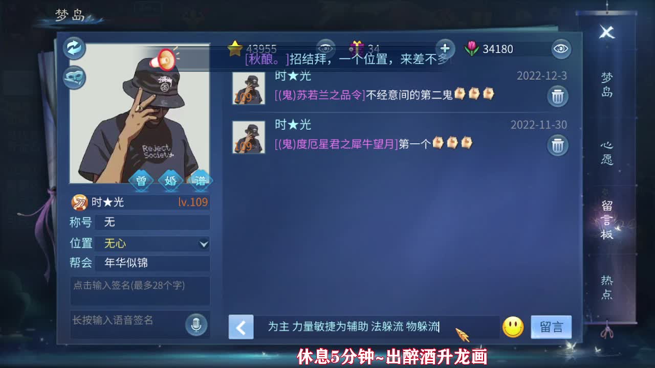 佳话连篇0527 第4段