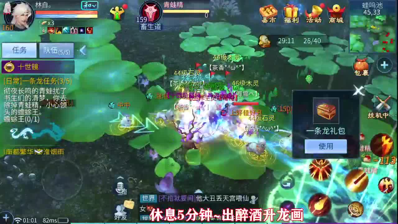 佳话连篇0527 第7段