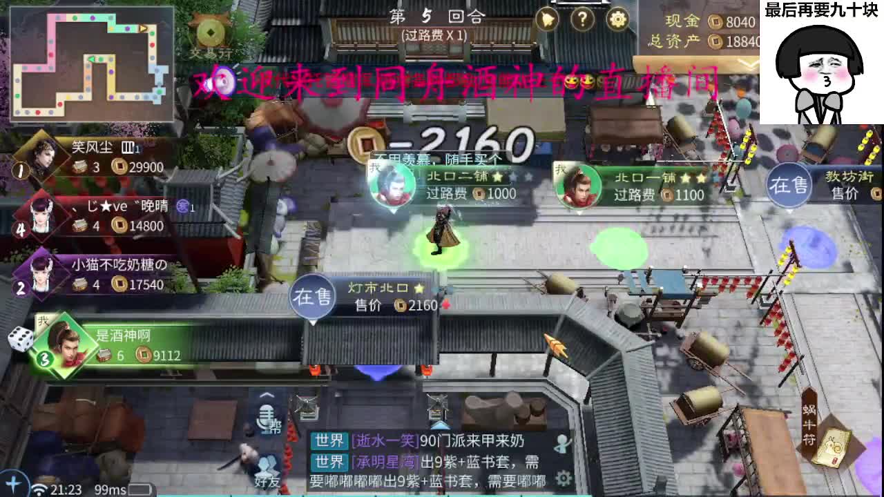 有人爱有事做有所期待 第1段