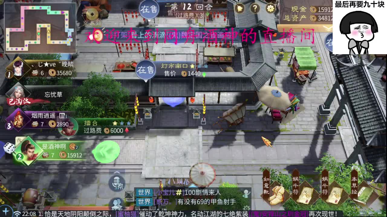 有人爱有事做有所期待 第2段