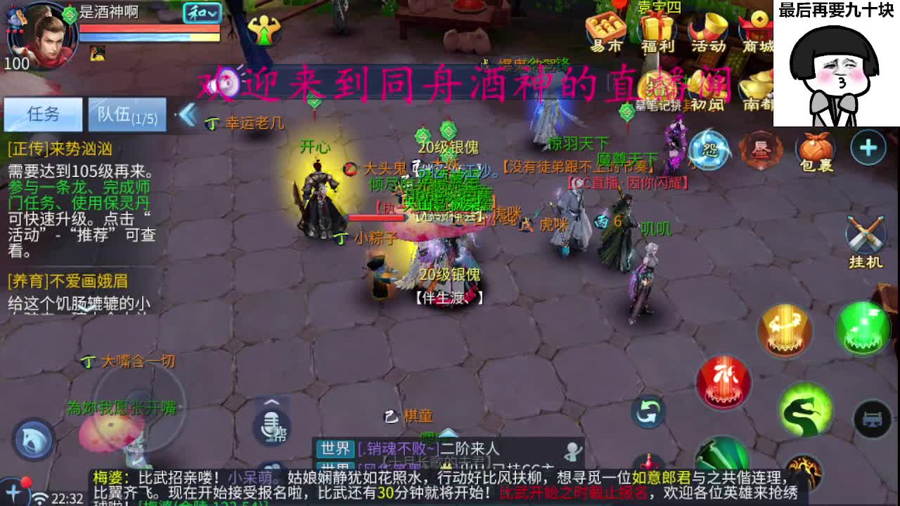 有人爱有事做有所期待 第3段