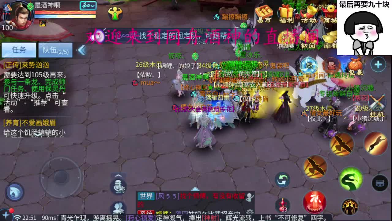 有人爱有事做有所期待 第4段