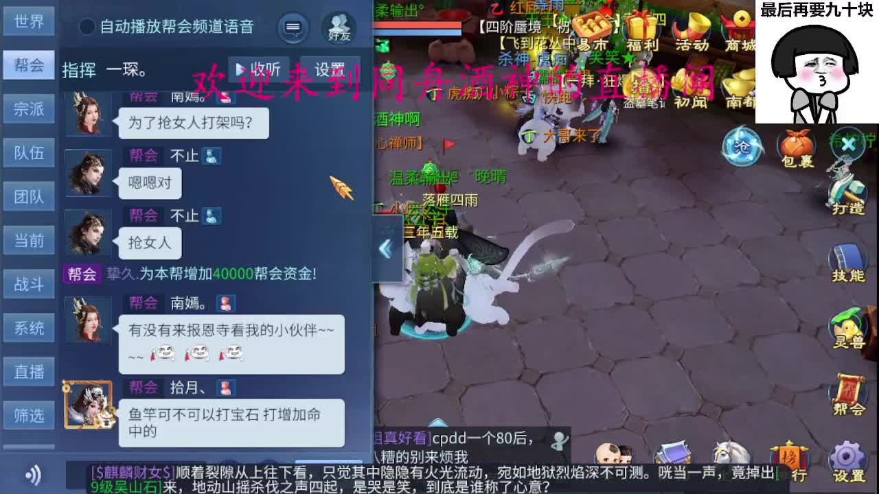 有人爱有事做有所期待 第5段