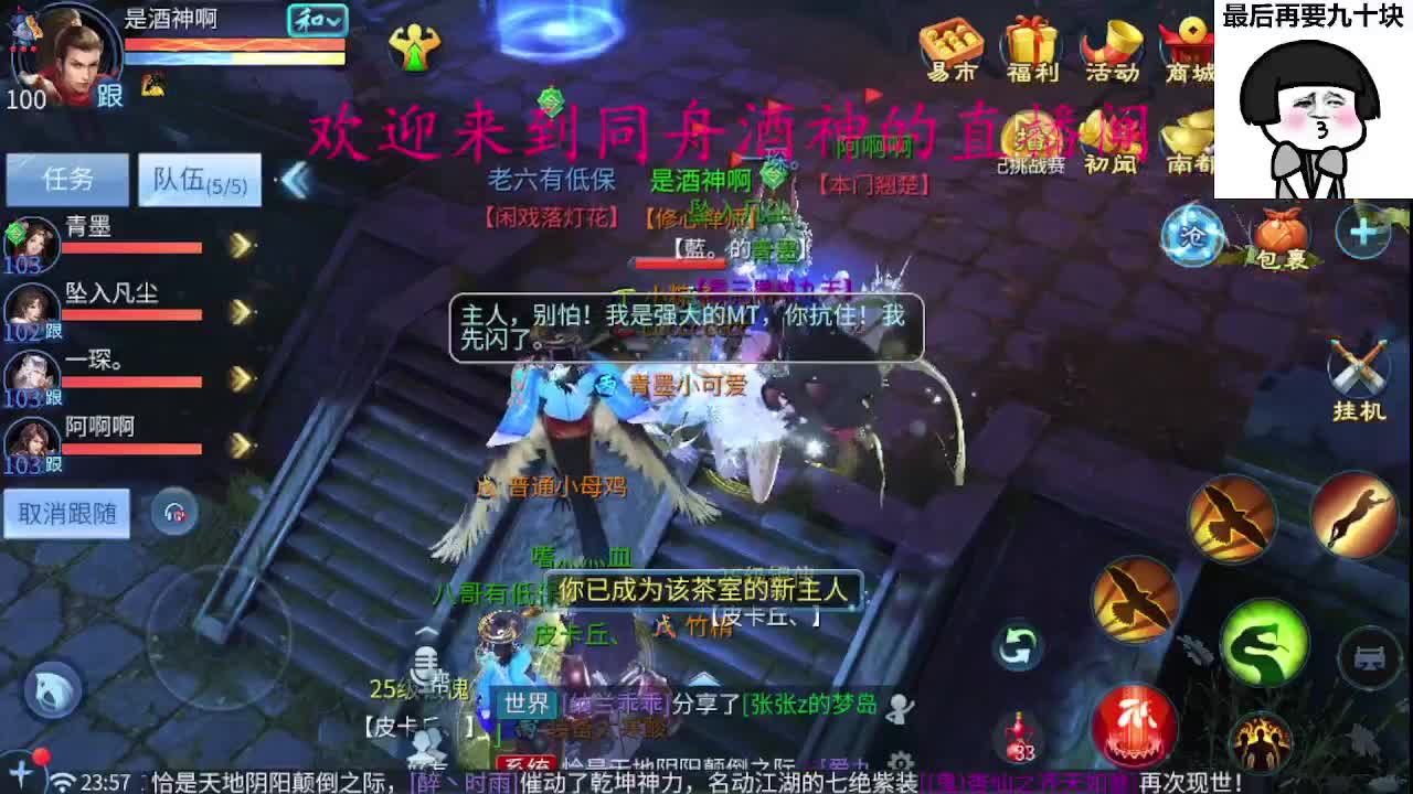 有人爱有事做有所期待 第6段