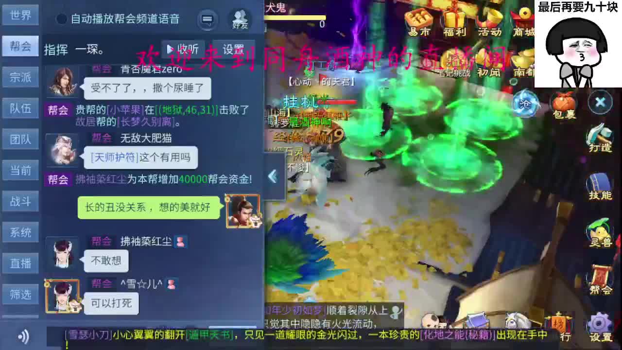 有人爱有事做有所期待 第10段