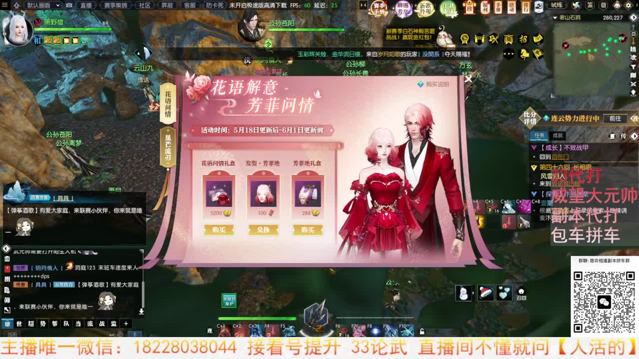 来了来了 第1段