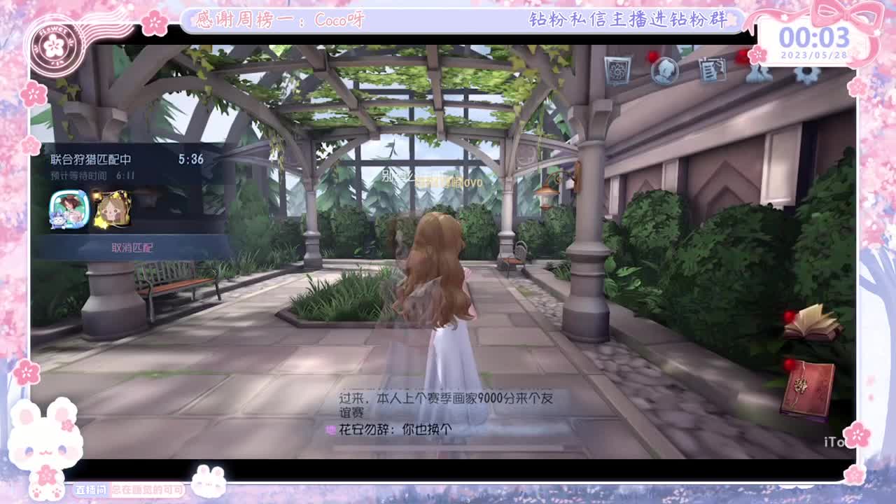 第五人格time 第11段