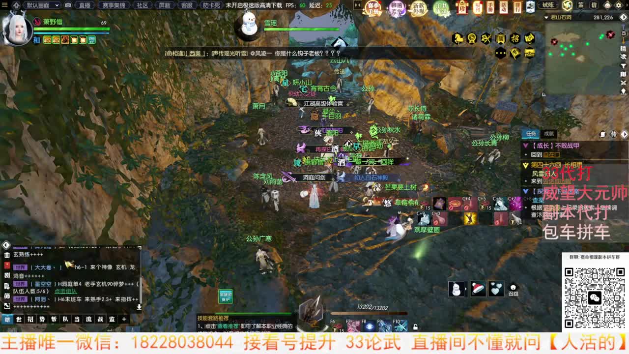 来了来了 第4段