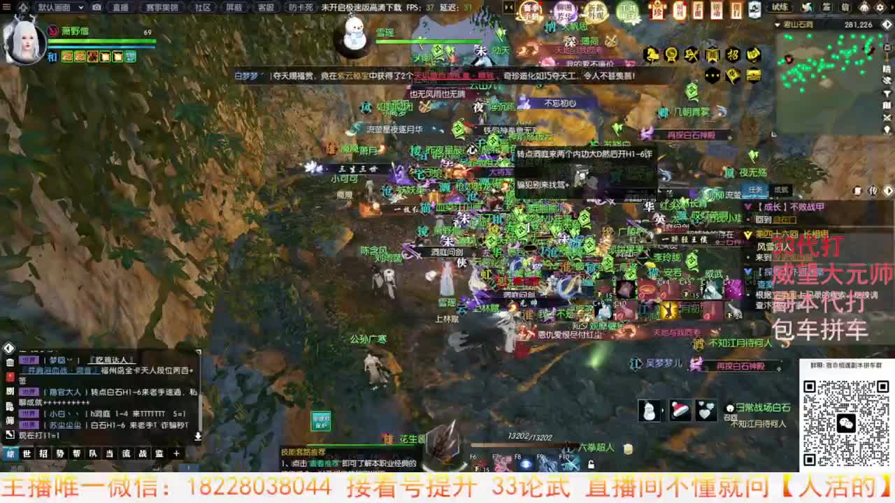 来了来了 第6段