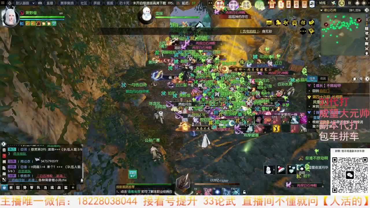 来了来了 第8段