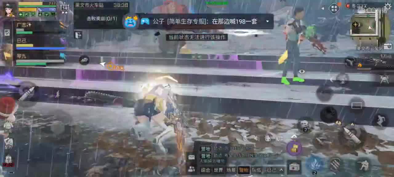 全套永久CC时装秒到 第1段