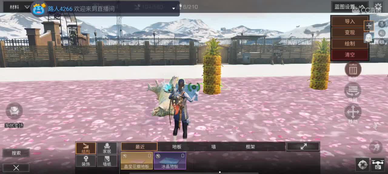 全套永久CC时装秒到 第2段