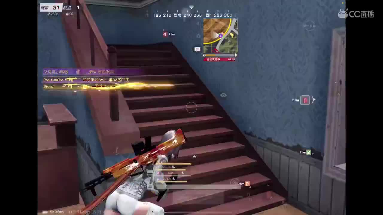 早日康復 第2段