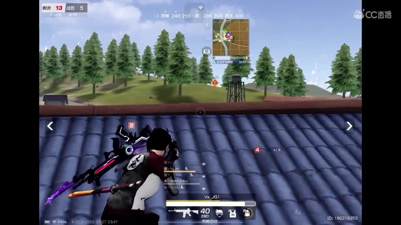 早日康復 第3段