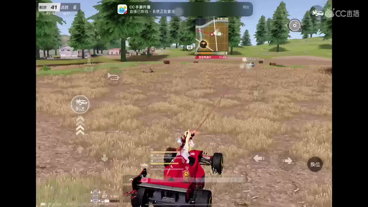 早日康復 第6段