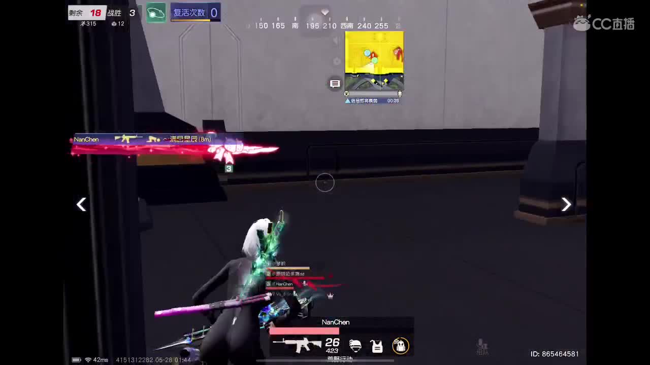 早日康復 第7段