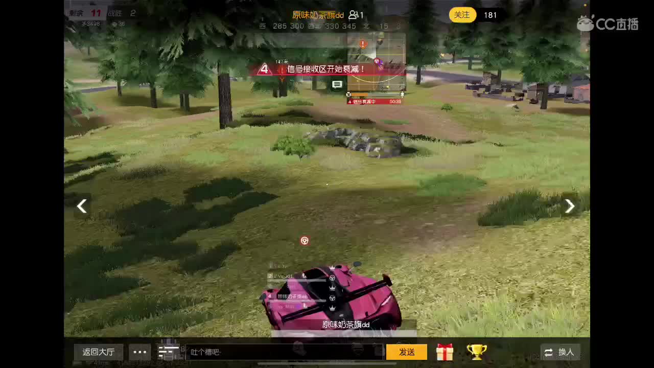 早日康復 第3段